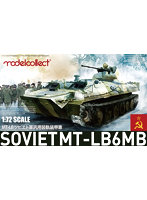 1/72 MT-LB6MBソビエト軍汎用装軌装甲車