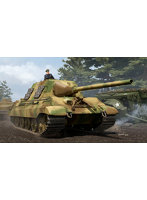 ホビーボス 1/35 ドイツ重駆逐戦車 Sd.Kfz.186 ヤークトタイガー（ヘンシェル生産型）