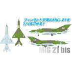 1/48 フィンランド空軍 MiG-21 bis フィッシュベッド L