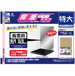 PPC-K118 背面ミラープラス 特大