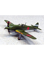 1/72 航空機No.6 五式戦 二型 キ100-II