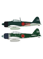 1/72 三菱 A6M2b/A6M3 零式艦上戦闘機 21型/22型 ‘ラバウルエース セット’