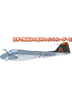 1/144 アメリカ海軍 艦上攻撃機 A-6 イントルーダー VA-115 イーグルス