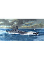 1/700 帝国海軍シリーズ No.47日本海軍戦艦 武蔵（昭和19年/捷一号作戦）フルハルモデル