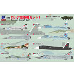 1/700 ロシア空軍機セット