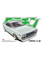 1/24 グラチャンNO.11 130ローレル