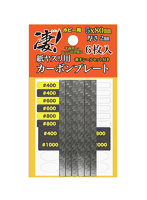 凄！ホビー用 紙ヤスリ用カーボンプレート 5mm