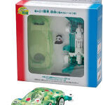 ライキリ（グリーン） パンダレーサー MAシャーシ