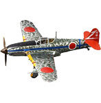 1/48 スケール特別企画商品 川崎 三式戦闘機 飛燕I型丁 シルバーメッキ仕様 迷彩デカール付
