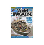 タミヤモデルマガジンNo.312