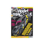 タミヤモデルマガジンNo.325