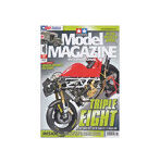 タミヤモデルマガジンNo.326