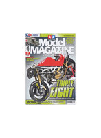 タミヤモデルマガジンNo.326