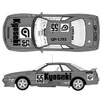 1/12 AXESシリーズ No.7 日鉱共石SKYLINE GP-1プラス