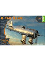 クリアープロップ 1/72 アルゼンチン空軍 H-75O ホーク