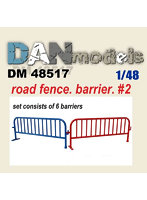 ダンモデルズ 1/48 ガードフェンス ＃2 （6個入り）