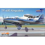 ドラウィングス 1/48 ベル TP-63E キングコブラ 複座練習機型