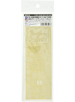 1/700 海上自衛隊 護衛艦 DD-115 あきづき型用 純正グレードアップパーツセット