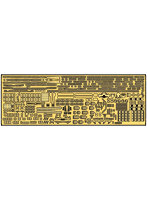 1/700 艦船模型用 海上自衛隊 護衛艦 まや・はぐろ用 純正グレードアップパーツセット