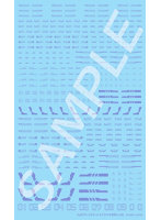 HJモデラーズデカール セイラマスオ専用セット02   ［Mブルー］