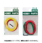 【再販】ビニール線 2pcs