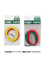 【再販】ビニール線 2pcs