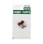 【再販】HP-5 豆球 2pcs 赤