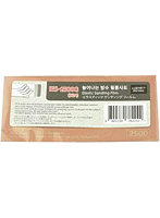 インフィニモデル エラスティックサンディングフィルムやすり 2500番 （3枚入り）