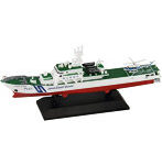 1/700 スカイウェーブシリーズJP18 海上保安庁 はてるま型巡視船