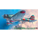 【再販】愛知 D3A1 九九式艦上爆撃機11型 ‘ミッドウェイ島’