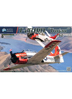 キティホークモデル 1/32 T28 B/D トロージャン