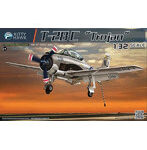 キティホーク 1/32 アメリカ軍 T-28C トロージャン