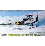 コラモデルス 1/72 ドイツ軍 フォッケウルフ Fw44D/F ルフトバッフェ 初期型スキー付