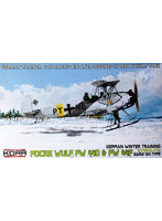 コラモデルス 1/72 ドイツ軍 フォッケウルフ Fw44D/F ルフトバッフェ 初期型スキー付