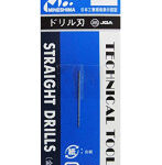 【再販】ドリル刃 0.4 mm