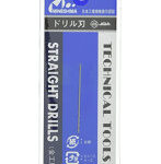 【再販】ドリル刃 0.7 mm