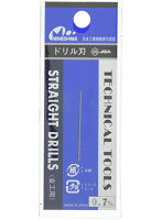 【再販】ドリル刃 0.7 mm