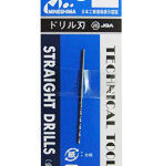 【再販】ドリル刃 1.0 mm
