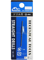 【再販】ドリル刃 1.0 mm