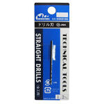 【再販】ドリル刃 1.2 mm