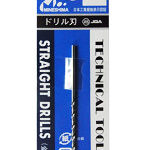 【再販】ドリル刃 1.8 mm