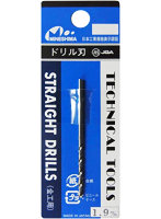 【再販】ドリル刃 1.9 mm