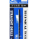 【再販】ドリル刃 2.0 mm