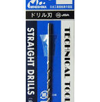 【再販】ドリル刃 2.4 mm