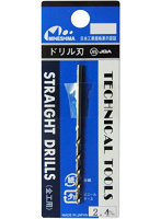 【再販】ドリル刃 2.4 mm