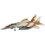 【再販】グレートウォールホビー 1/48 イスラエル空軍 F-15I ラーム