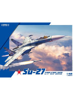 【再販】グレートウォールホビー 1/24 ロシア軍 Su-27 フランカーB
