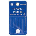 【再販】L-8 ドリル刃セット6本組