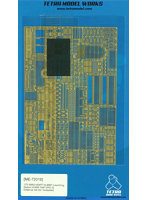 テトラモデルワークス 1/72 M983 HEMTT トラクター＆ペトリオット M901 ランチャーステーション PAC-3 （TR社）用エッチングパーツ