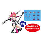 プラッツ/MONO 1/12 装甲少女 エリザベス （Elizabeth） Japan Ver. 日本限定特別瞳デカール付属